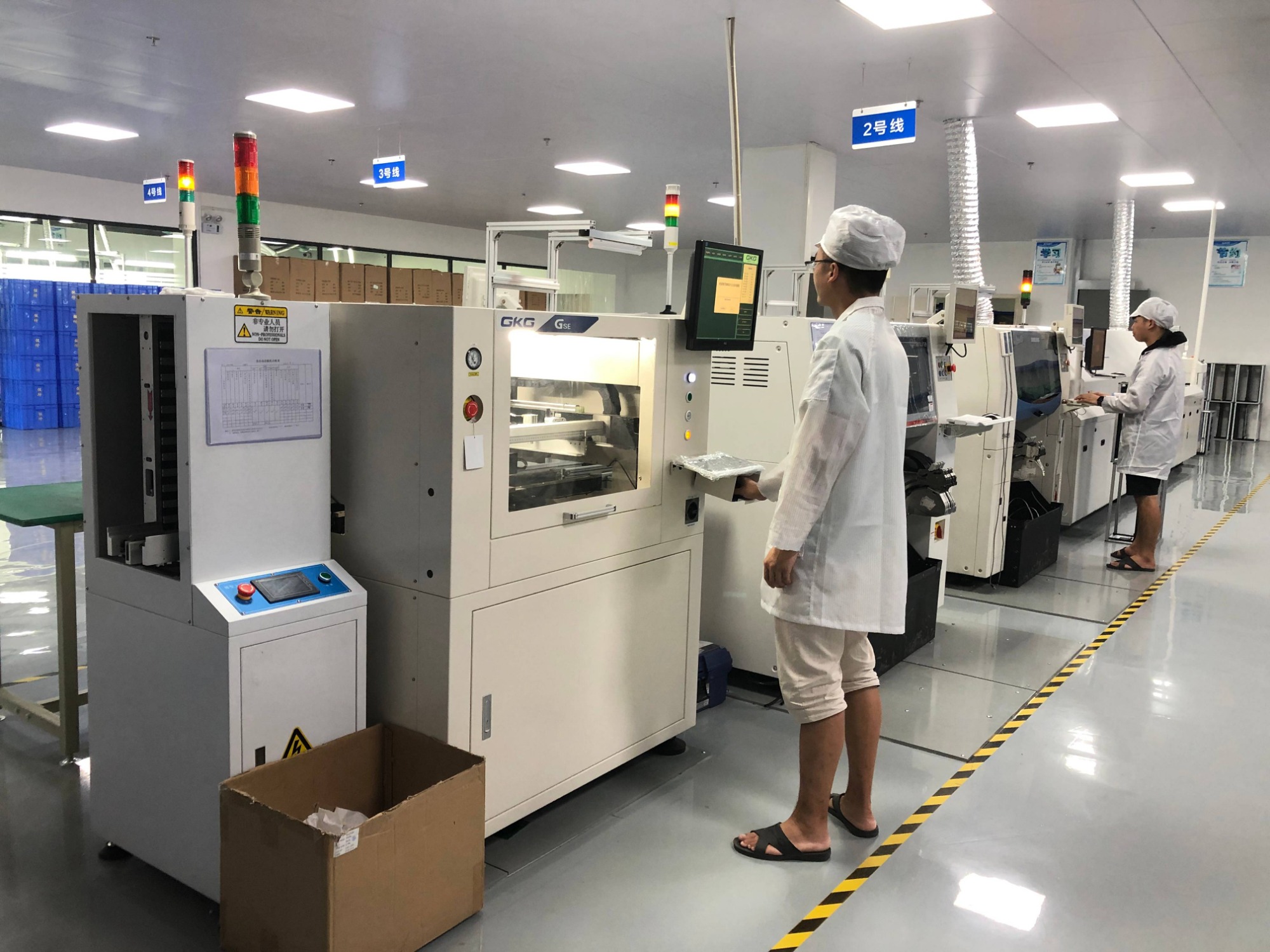 SMT全自動生產線